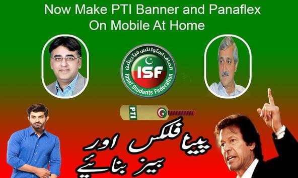 PTI Flex Maker screenshot 2