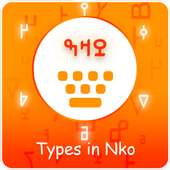 Type In Nko Keyboard icon