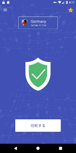 Vpn One Click screenshot 1