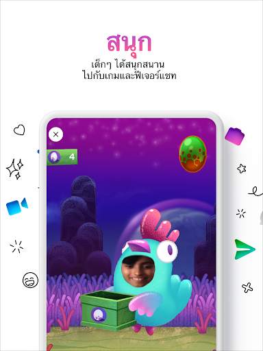 Messenger Kids – แอพส่งข้อความ screenshot 14