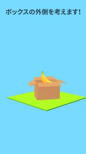Brain Games 3D screenshot 3