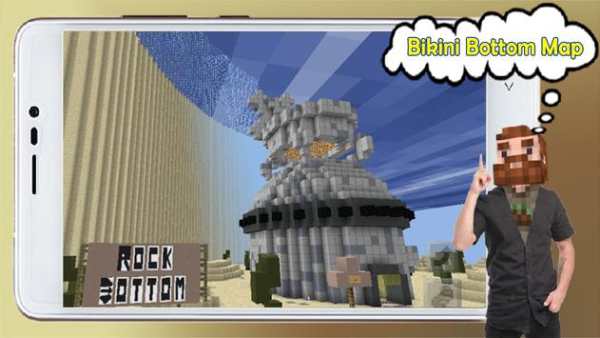 Bob Game Minecraft screenshot 10