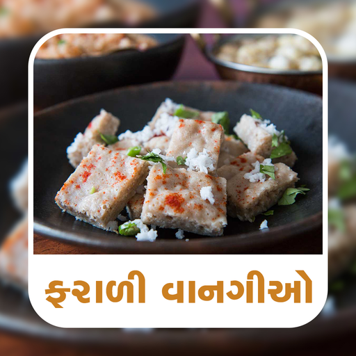 Gujarati Farali Recipes icon