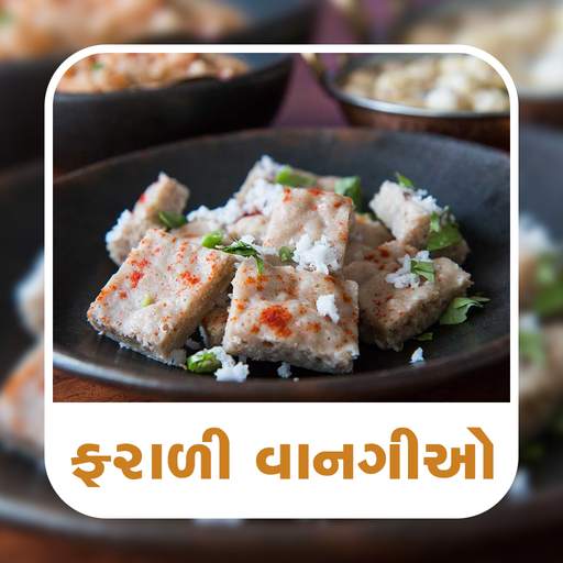 Gujarati Farali Recipes 1.0.3
