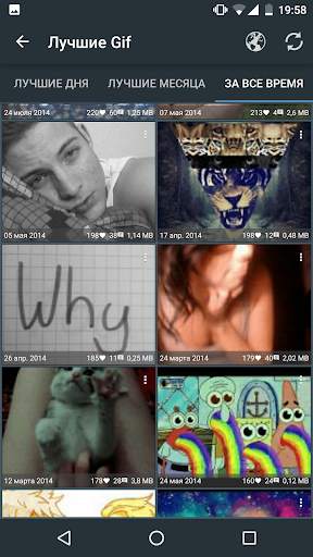Gif creator (Создать gif) скриншот 5