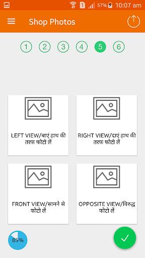 ATM Shop screenshot 5