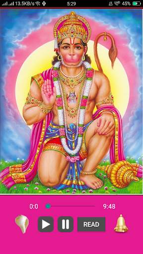 Hanuman Chalisa in Audio screenshot 1