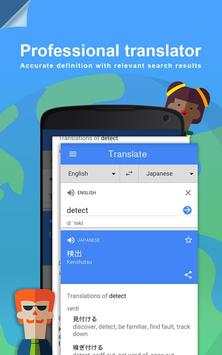 Translator screenshot 3