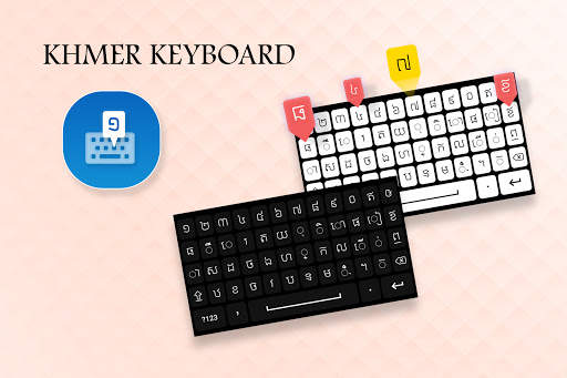 Khmer Keyboard स्क्रीनशॉट 1