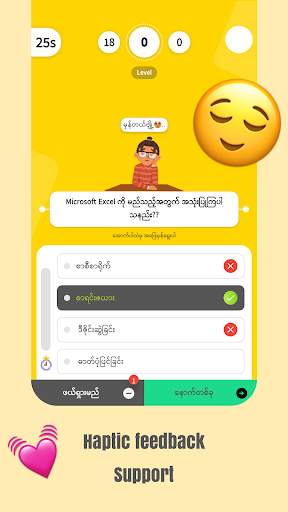 Guess the Songs, Quiz screenshot 2