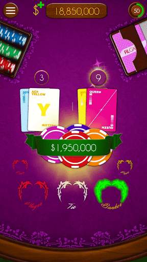 Baccarat! ♠️ Real Baccarat Exp screenshot 6