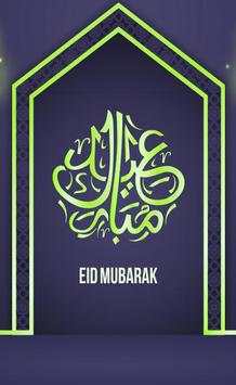 Eid Mubarak Photo Frames screenshot 6