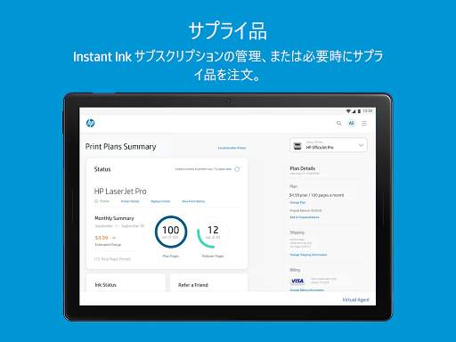 HP Smart screenshot 8