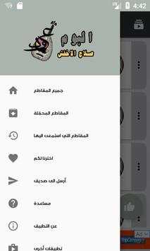 اغاني صلاح الاخفش 2019 1 تصوير الشاشة