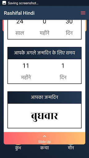 Daily Hindi Rashifal 2019 screenshot 6