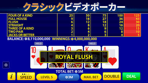 Pokerist によるビデオポーカー screenshot 1