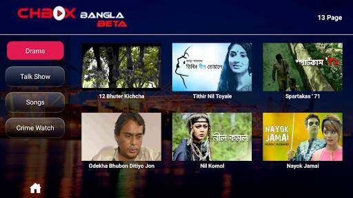 CH BOX BANGLA - All Live TV screenshot 4