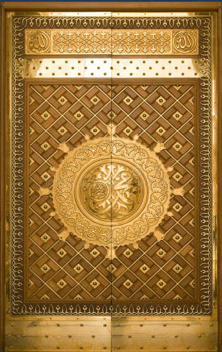 Islamic World screenshot 1