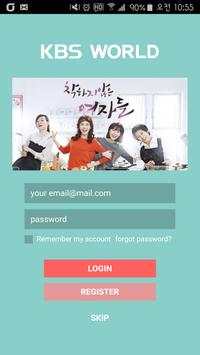 KBS World screenshot 1
