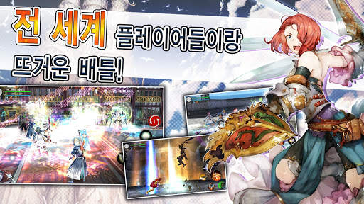 신의 탑-하늘의 정원 　AVABEL Online screenshot 5