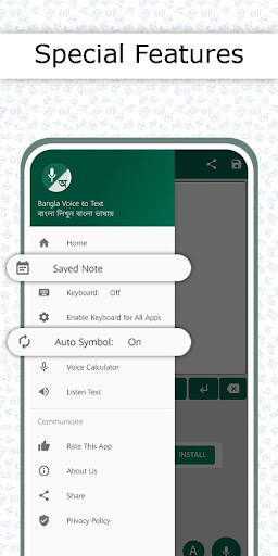 Bangla Voice to Text Keyboard screenshot 5