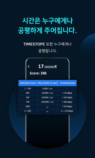 타임 스토프(Time Stope)  - 시간을 채굴하세요.  Time Collector! screenshot 5