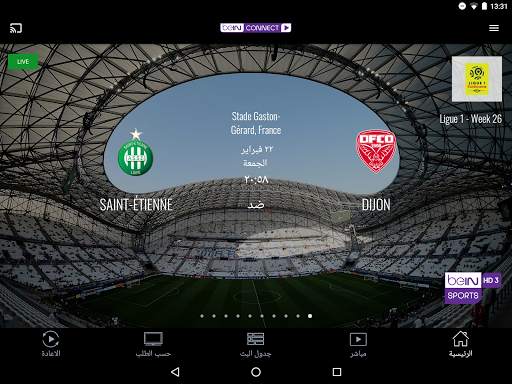 beIN CONNECT (MENA) 8 تصوير الشاشة