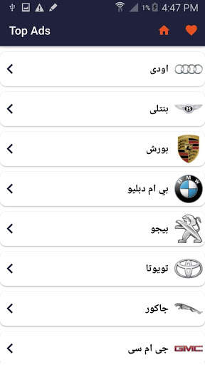 Top ads 5 تصوير الشاشة