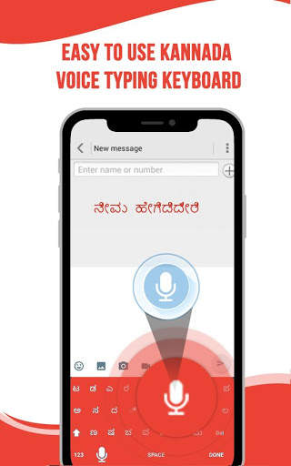 Kannada Speech Keyboard - Voice Typing Keypad screenshot 1