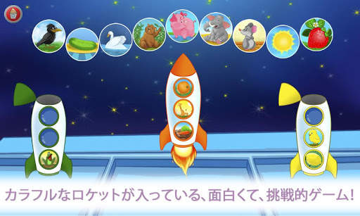 学習キッズカラー screenshot 4