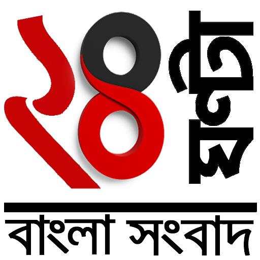 24 ghanta live Bengali news 18.0