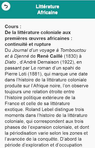 Cours de Littérature Africaine скриншот 4