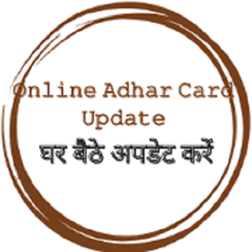 Aadhar Card - Download, Update, ऑनलाइन आधार कार्ड icon
