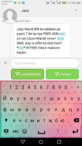Tatar Keyboard Lite screenshot 8