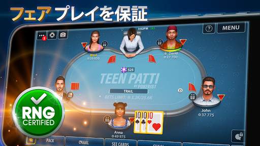 PokeristによるTeen Patti screenshot 1
