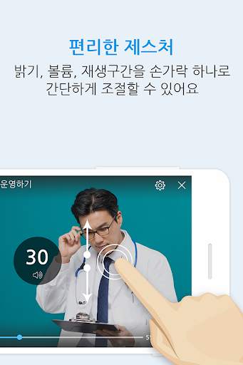 HMP Player (HMP 전용 동영상 Player) screenshot 3