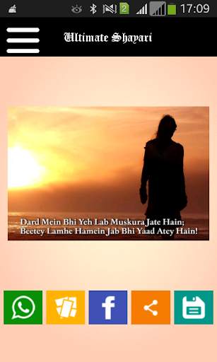 Ultimate Shayari screenshot 7