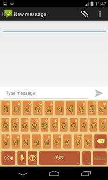 ArcKeyboard Oria - ଓଡ଼ିଆ screenshot 3