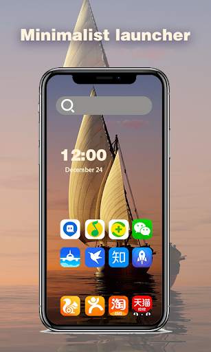 Minimalist Launcher screenshot 1