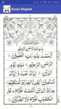 Quran Majeed скриншот 3