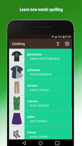 Study Russian Basics free screenshot 3