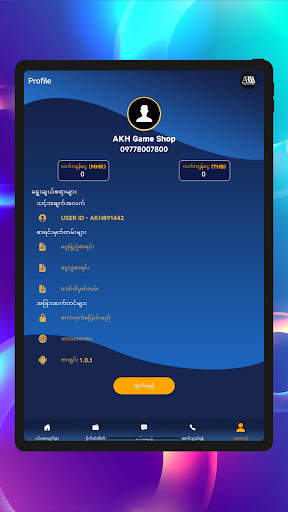 AKH Game Shop screenshot 15