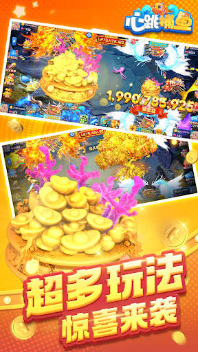 Fishing Clash скриншот 4