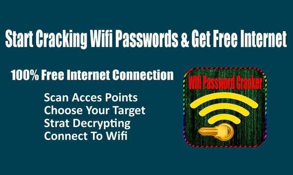 Wifi Password Cracker Prank screenshot 3