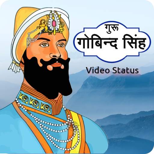Guru Gobind Singh Video Status -Full Screen Status 2.0