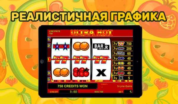 Fruit Bomb скриншот 4
