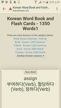 Korean Grammars screenshot 2