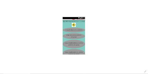 Srilankan Driving License Exam Tamil medium скриншот 3