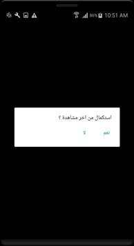 AS Player Light 3 تصوير الشاشة