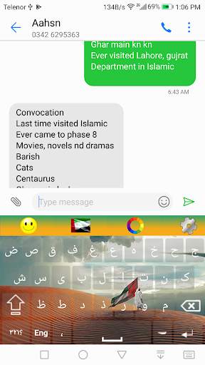 UAE Arabic English Keyboard screenshot 8
